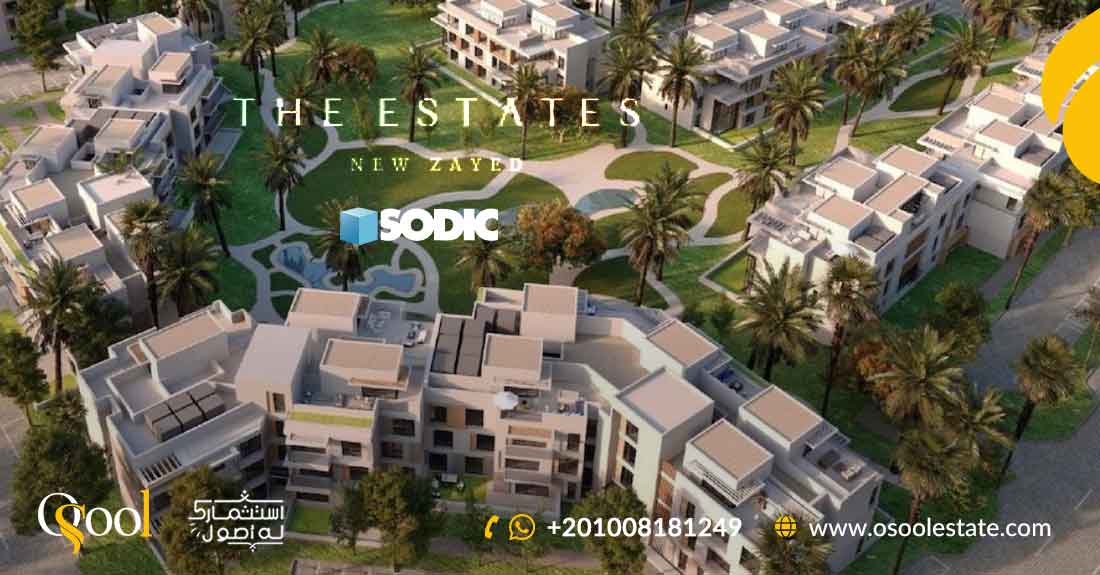 كمبوند ذا استيتس ريزيدنس الشيخ زايد The Estates Residences New Zayed
