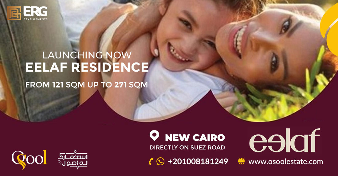 إيلاف ريزيدنس القاهرة الجديدة Eelaf Residence New Cairo