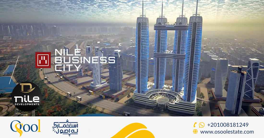 نايل بيزنس سيتي العاصمة الإدارية الجديدة Nile Business City New Capital